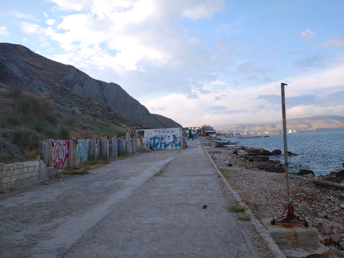 Разбитая набережная, Коктебель, Крым