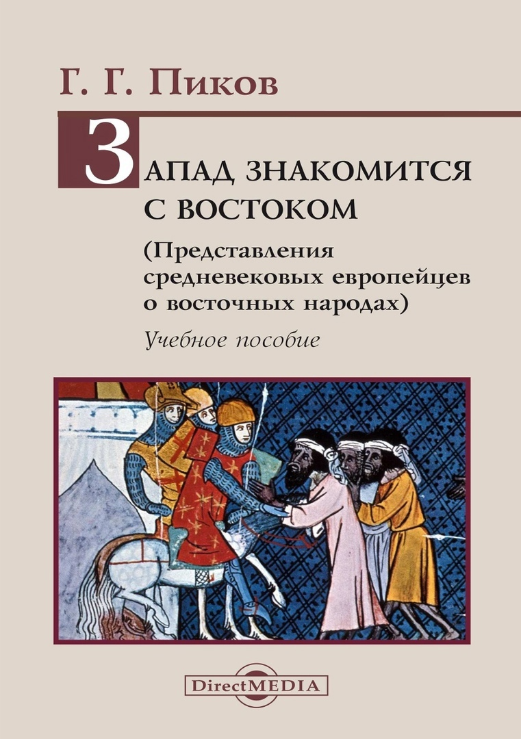 Как христиане жили в мусульманской Испании | Мемуары Замечательных Людей |  Дзен