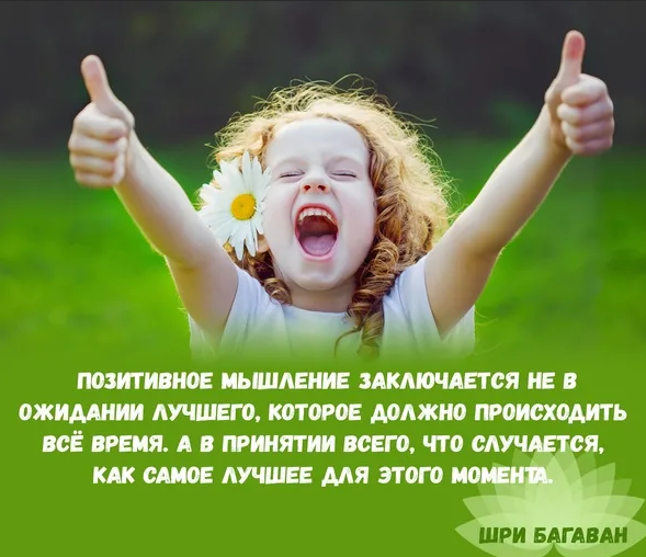 Все хорошо! яндекс-картинки