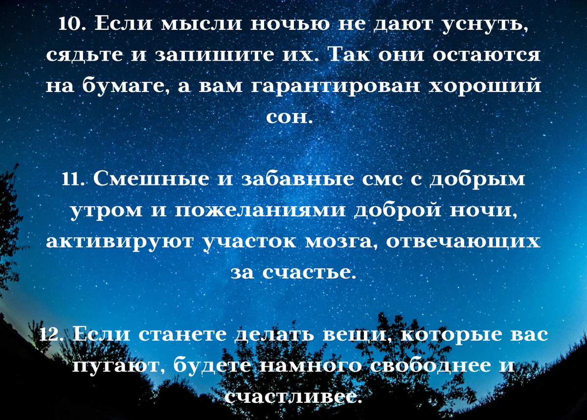 Почему мы поступаем так, а не иначе. Что нами руководит. Психологические  факты, они помогают понять больше | Только то, что волнует | Дзен