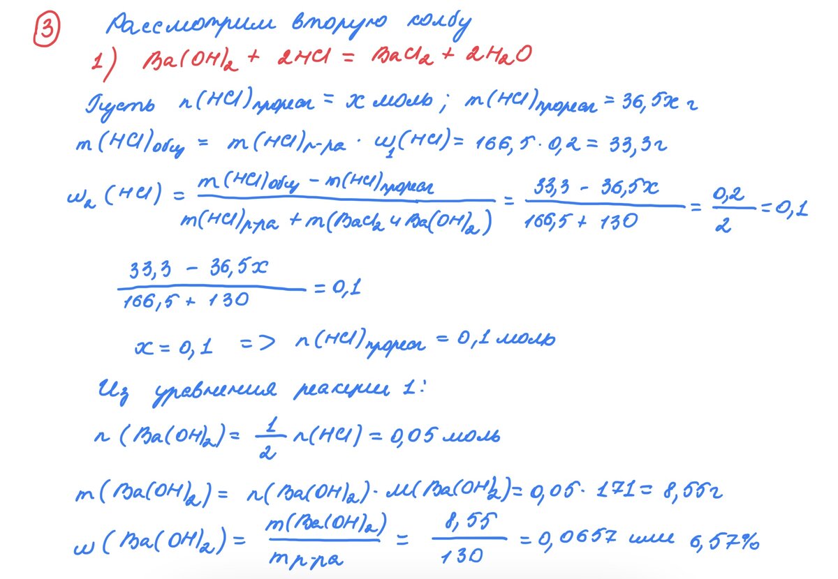 Наука для тебя химия егэ 2024