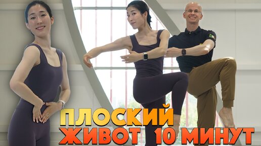 Как добиться плоского живота