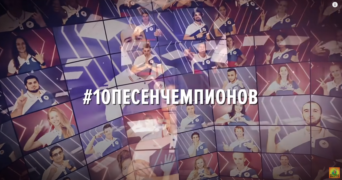 Первая песня.