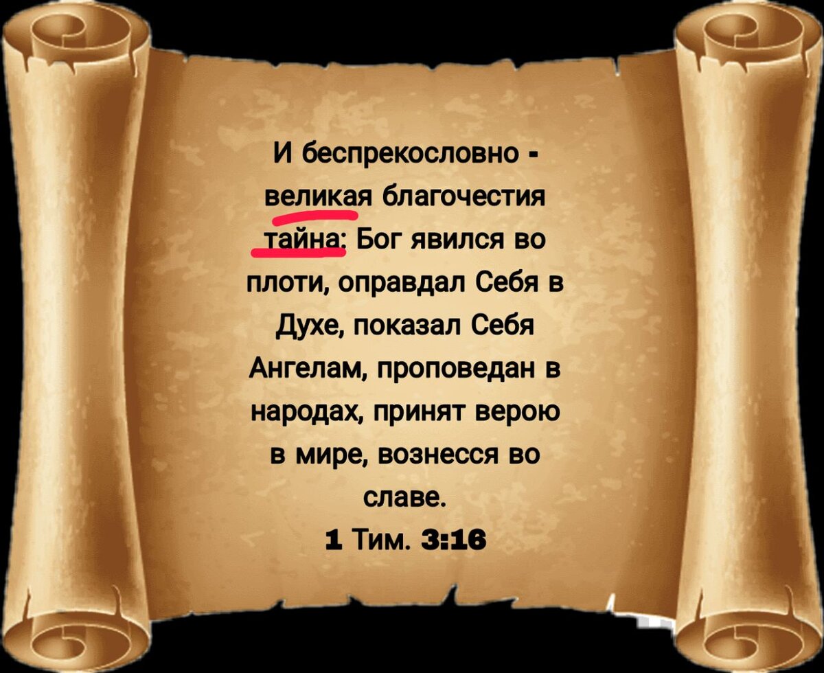 Как отпугнуть злых духов без крестика | Жизнь в вере. | Дзен