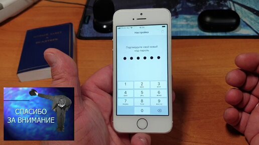 Сканер отпечатков Touch ID в iPhone 5S: все, что нужно знать