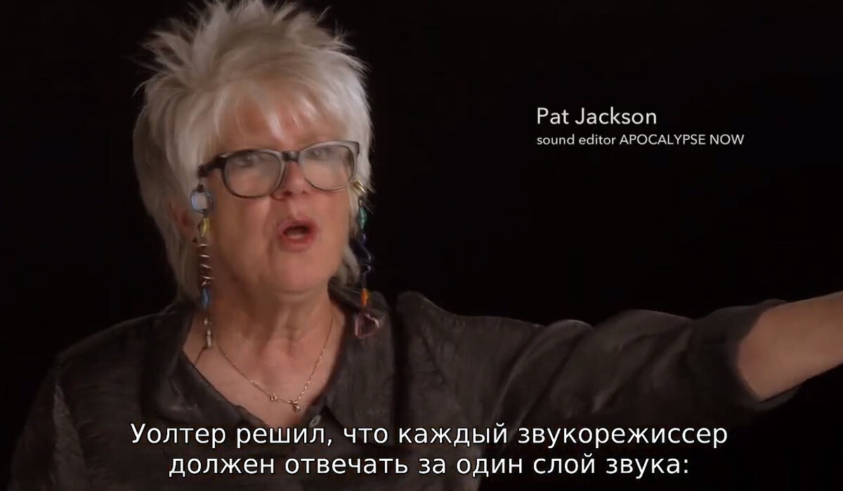 Кадр из фильма "Создавая волны"