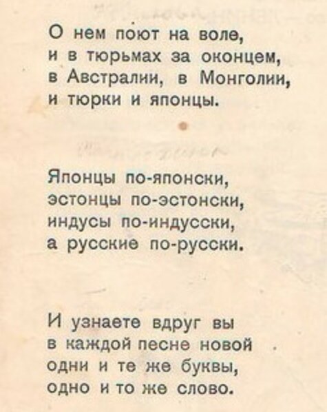 Матерные частушки картинки