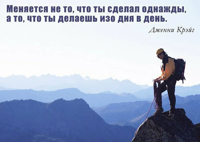 Мотиваторы на достижение цели. Цитаты про цель. Мотивирующие цитаты для достижения цели. Стремись к цели.