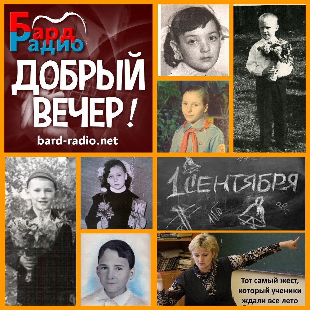 Фото из архива "Бард-Радио-Урал".