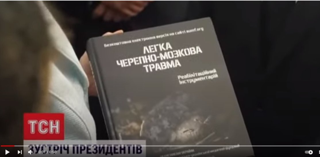 Очень нужная книга...