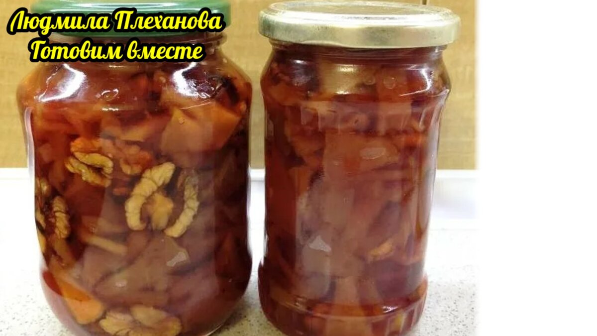 Янтарное варенье из айвы с орехами – кулинарный рецепт