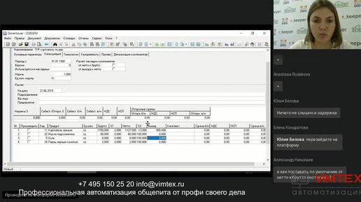 StoreHouse 5. Как работать со словарем комплектов