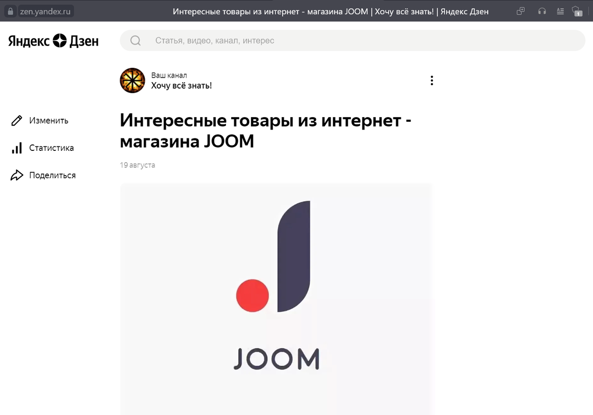 Скрин мой.