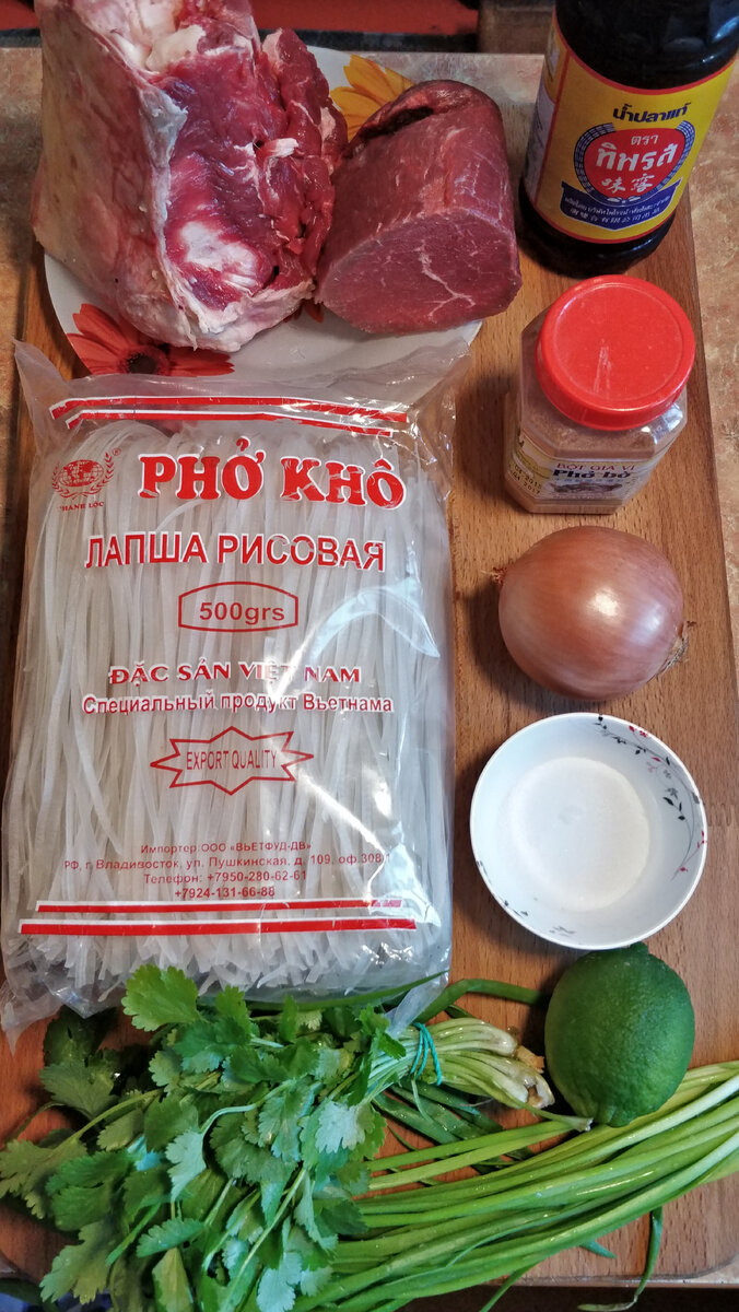 Ингредиенты