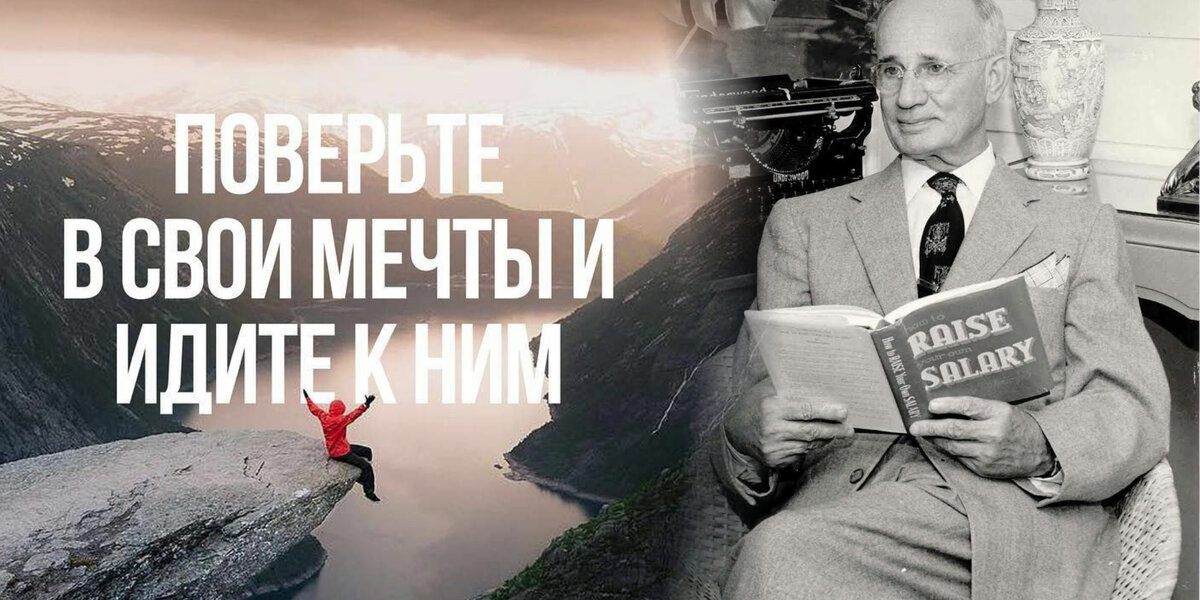 #2. Мотивационная цитата