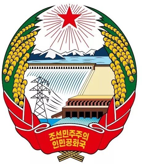                  Современный герб КНДР, утверждённый в 1992-м году