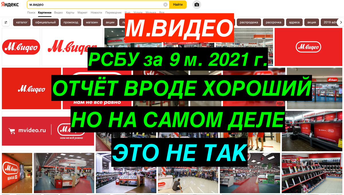 Тесла чистая прибыль