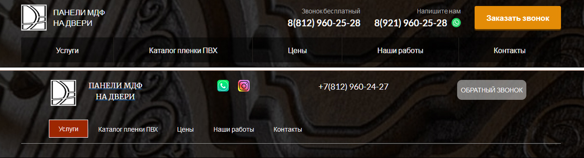 Стало/было