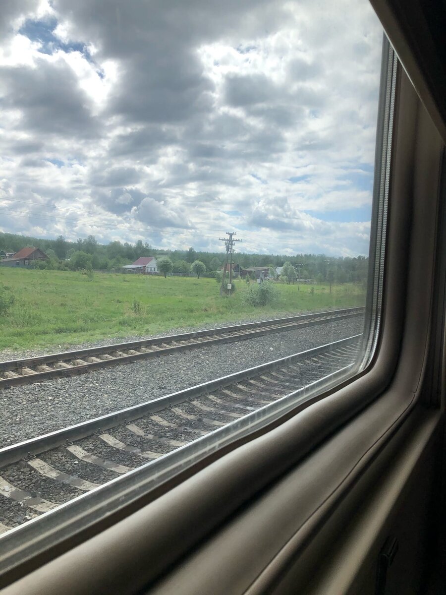 Соседний город - транспортный узел. Чаще всего выезжаем из него. 