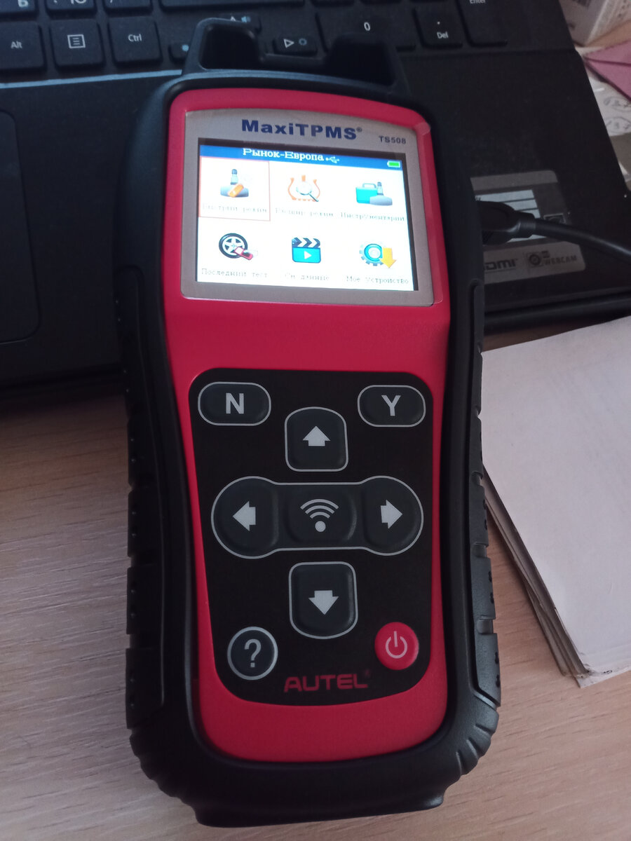 MaxiTPMS TS508 от AUTEL