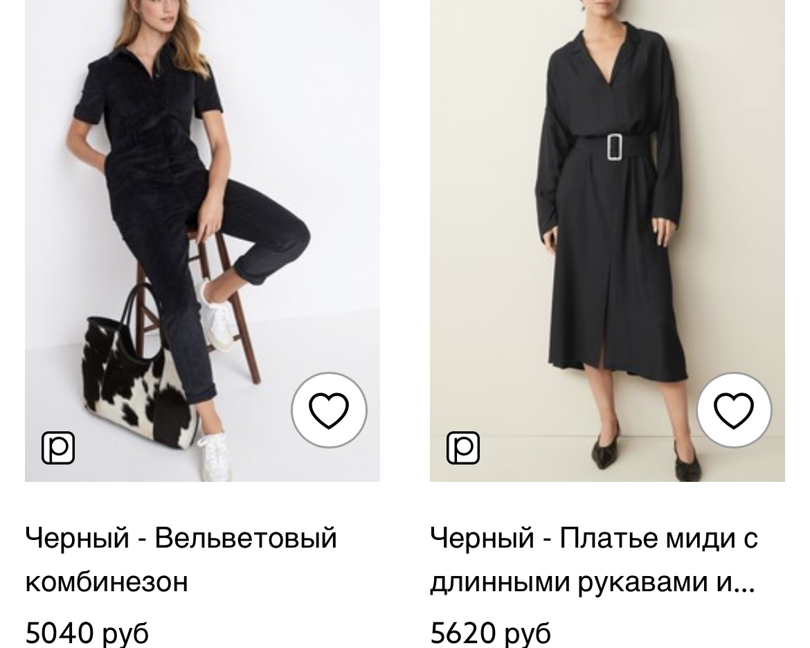 Магазины для невысоких: где купить одежду, если тебе всё большое8
