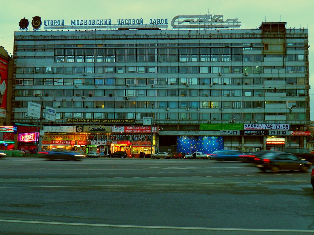 А вот как выглядел Второй Московский Часовой завод перед сносом