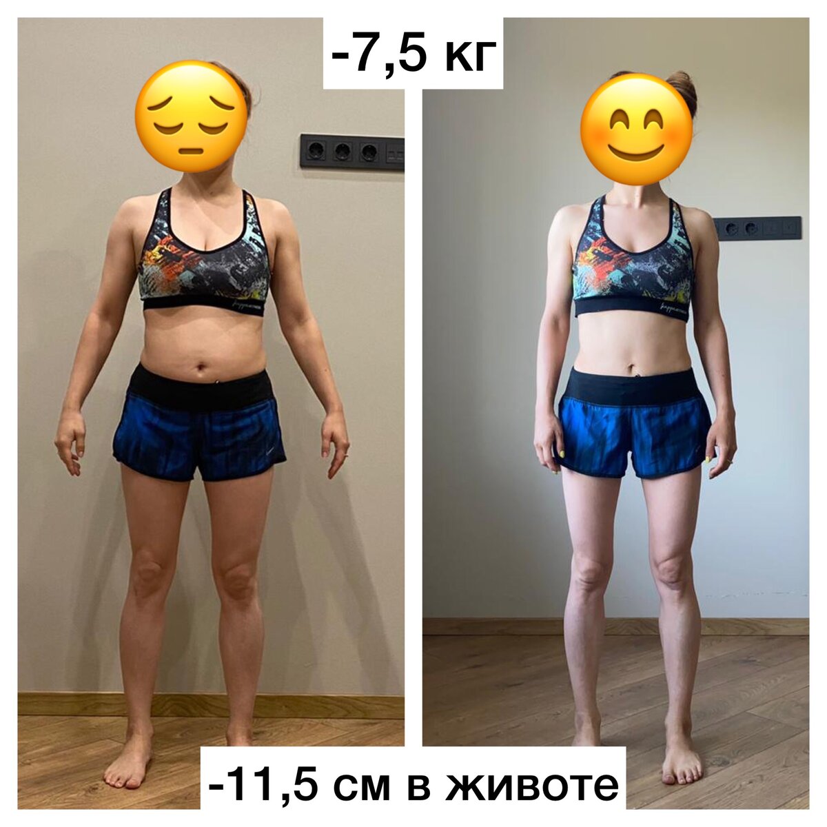 Участница курса. Смотрите, как подтянулся животик!