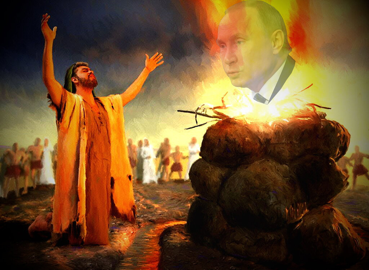Поклонение Всемогущему.