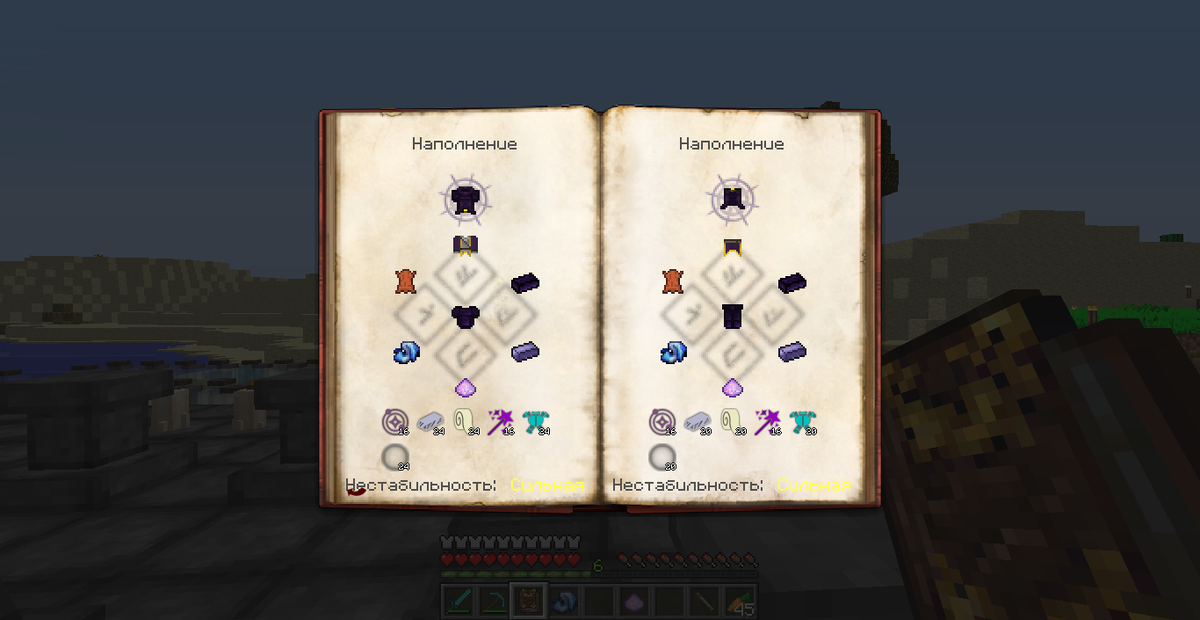 thaumcraft-5/ru_paraskevat.ru at master · Azanor/thaumcraft-5 · GitHub