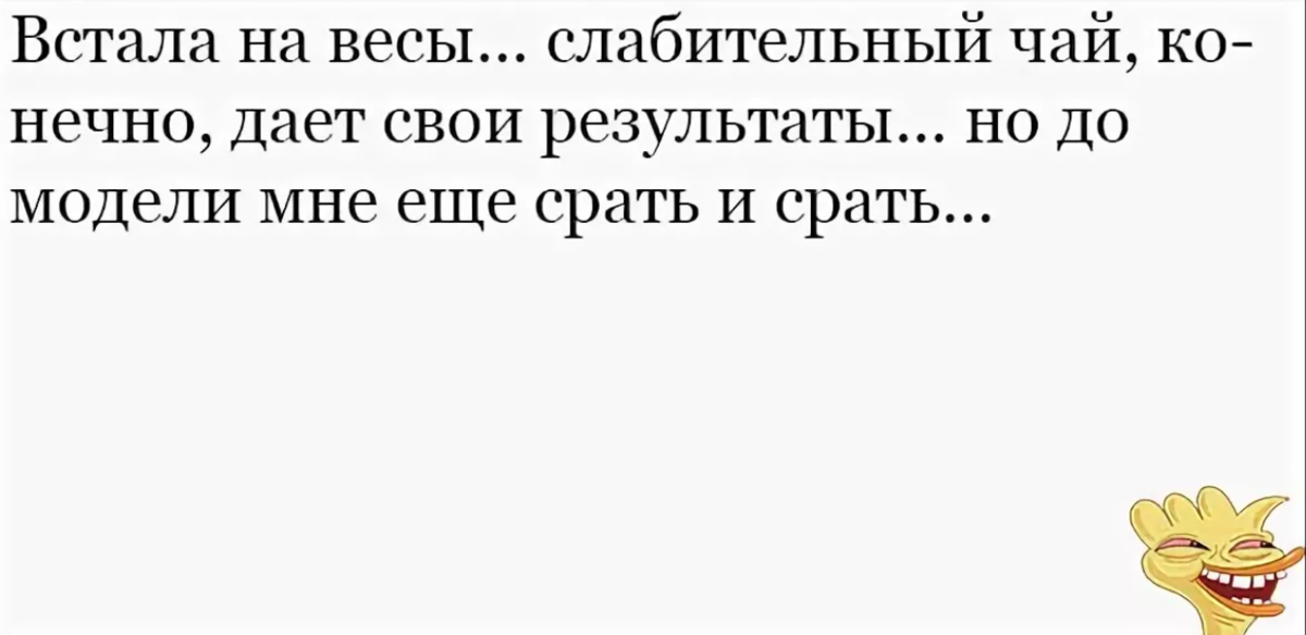 Анекдоты самые смешные с матом до слез. Короткие анекдоты свежие смешные до слез короткие. Анекдоты самые смешные до слез свежие без мата короткие. Смешные анекдоты до слез короткие новые приличные читать. Анекдоты и мемы свежие смешные до слез.