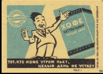 Всё верно !