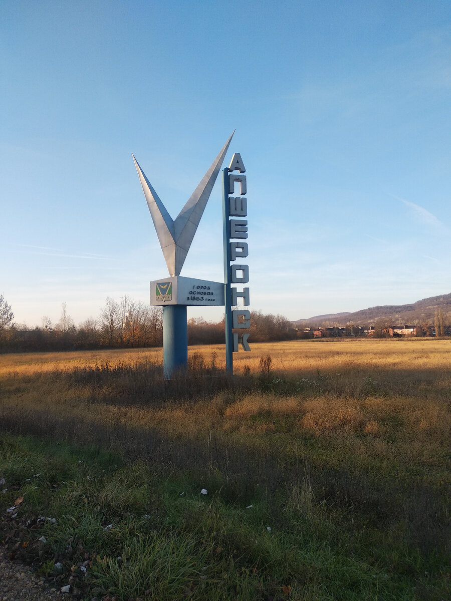 Секс знакомства в Апшеронске