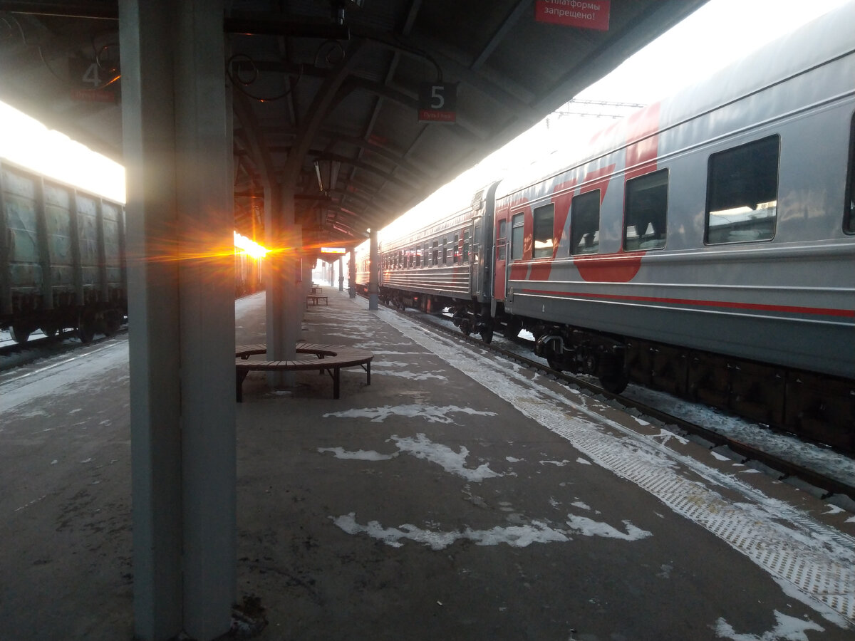 Утром