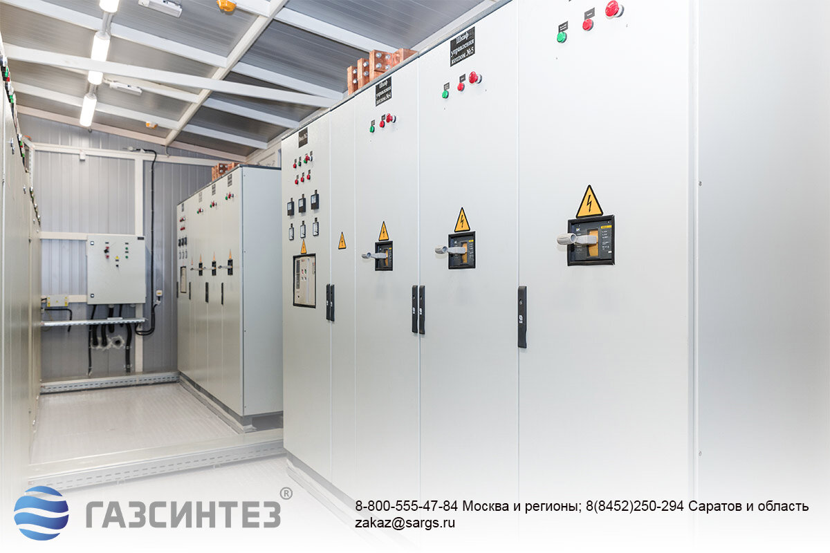 Промышленная электрокотельная