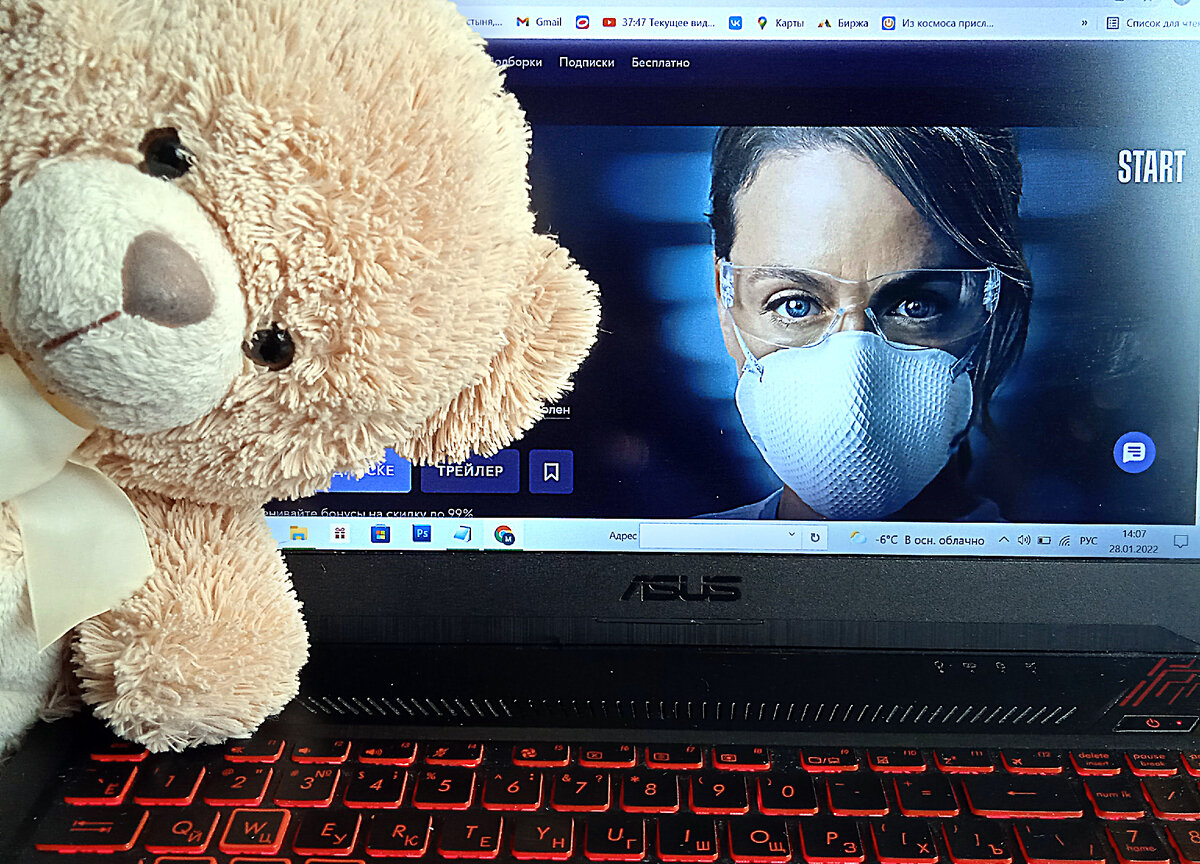 Смотрим сериал Хроники Эпидемии.