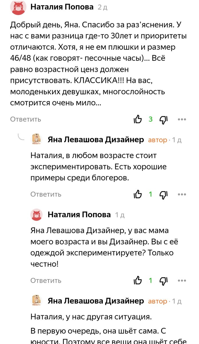 «Все, в чем есть дизайн — прекрасно». 9 вопросов Петру Банкову и Игорю Гуровичу