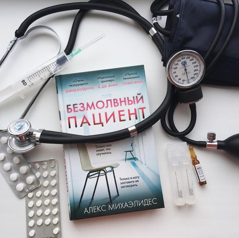 Фото взято с интернета