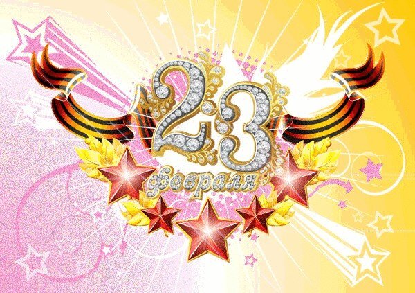 Открытка из открытых источников