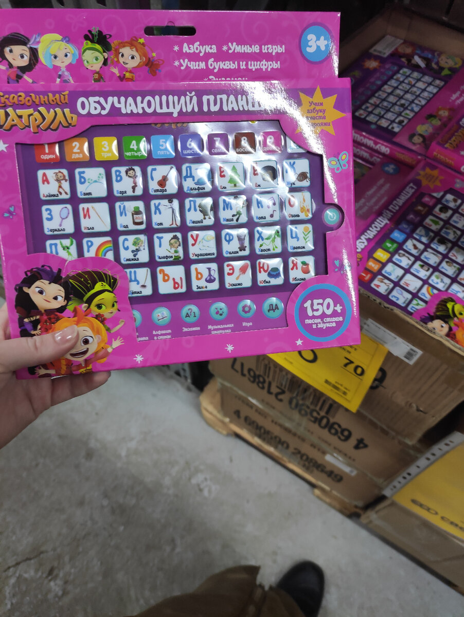 Фото автора