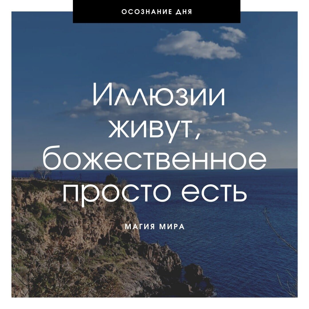 Перезапускать, осуществлять, возобновлять, то есть выживать. Жизнь всегда про выживание, получается.