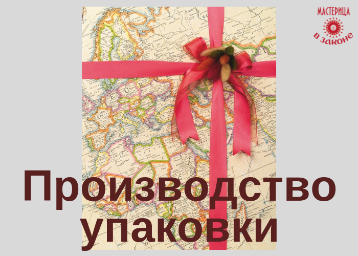 Всё для творчества