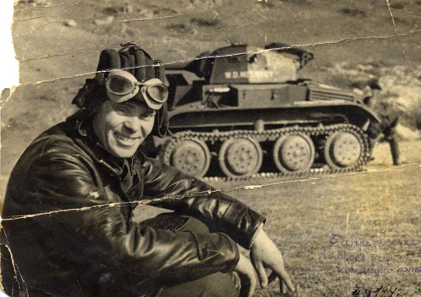 Николай Богуславский.  Танкист.  Фото из архива семьи. Датировано 1942 годом.