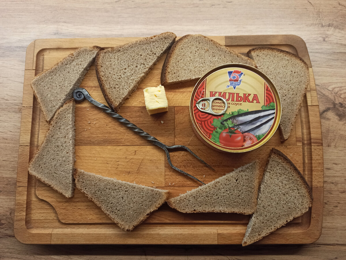 Вилка вернулась по многочисленным просьбам