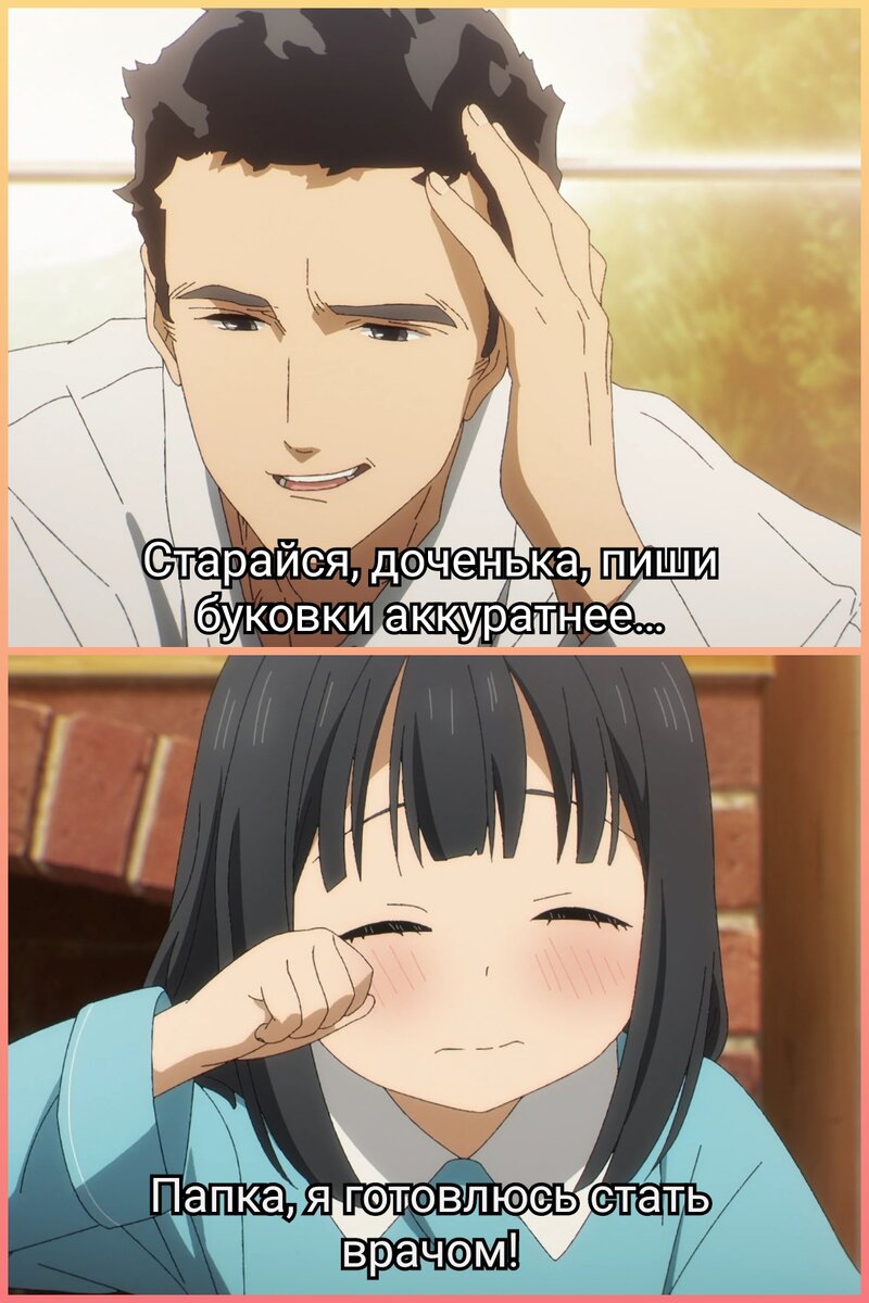 Школьная форма Акэби