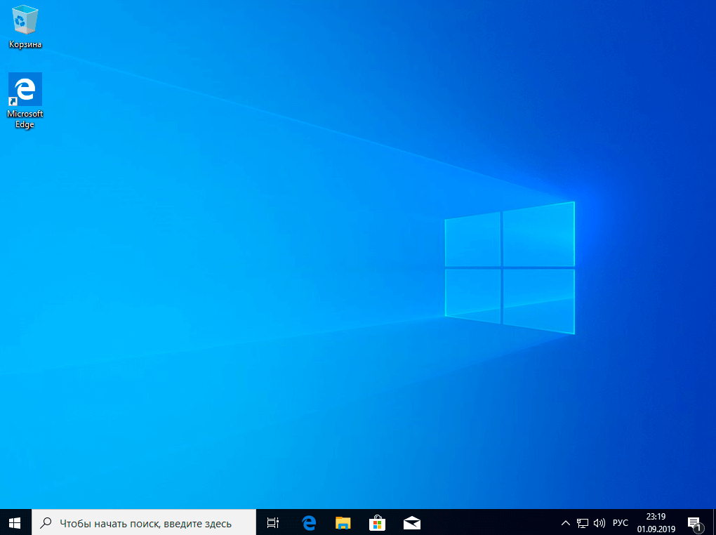 Чистая Windows 10