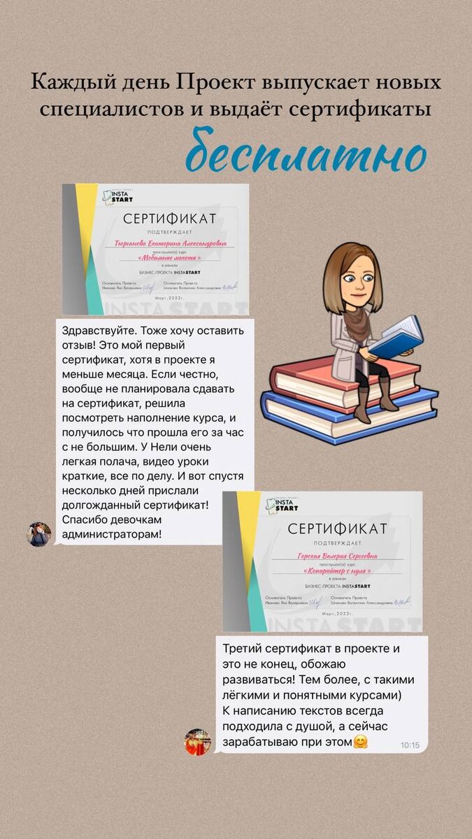 #онлайнкурсы 