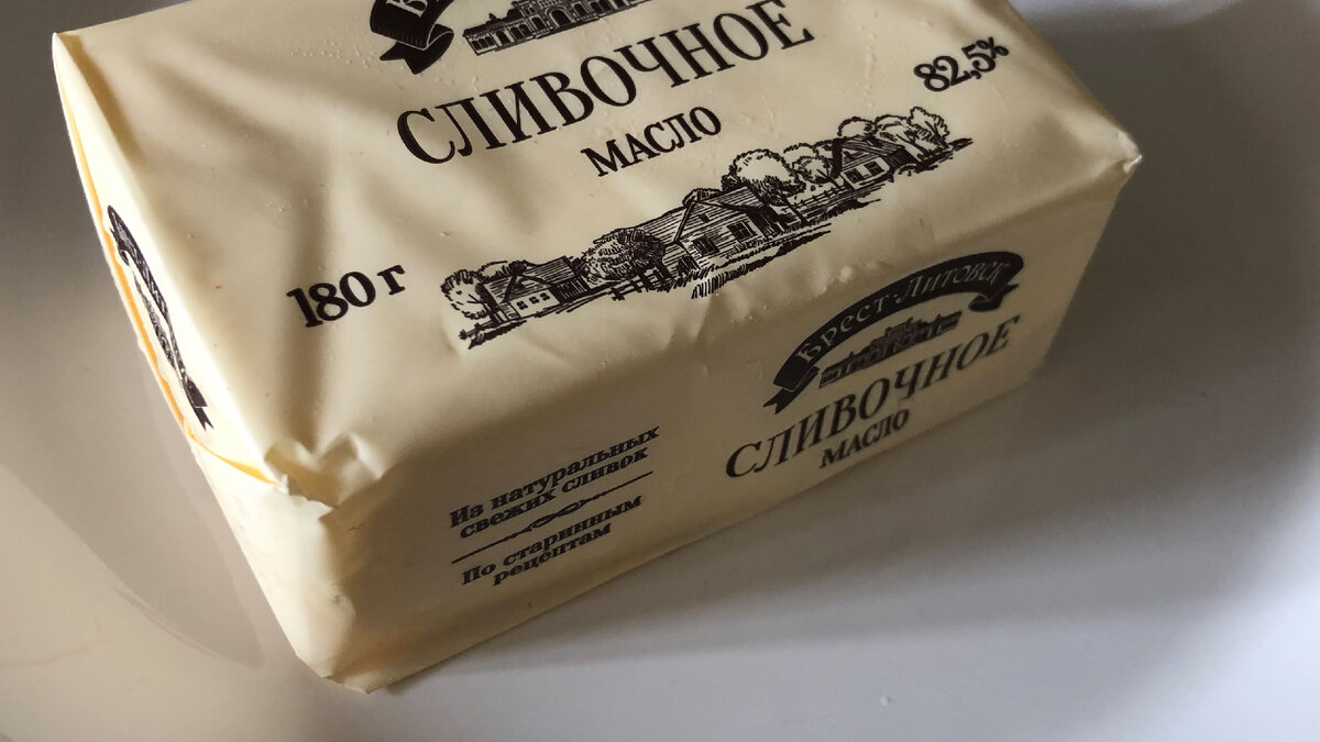 Вкусное кстати масло. 