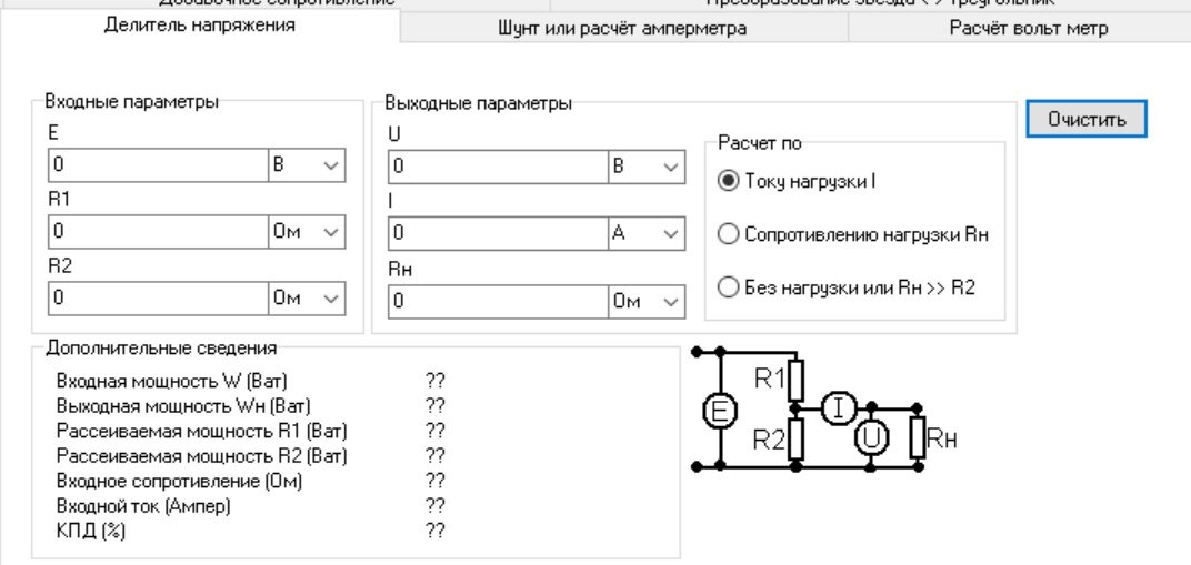 (Умный Дом своими руками)