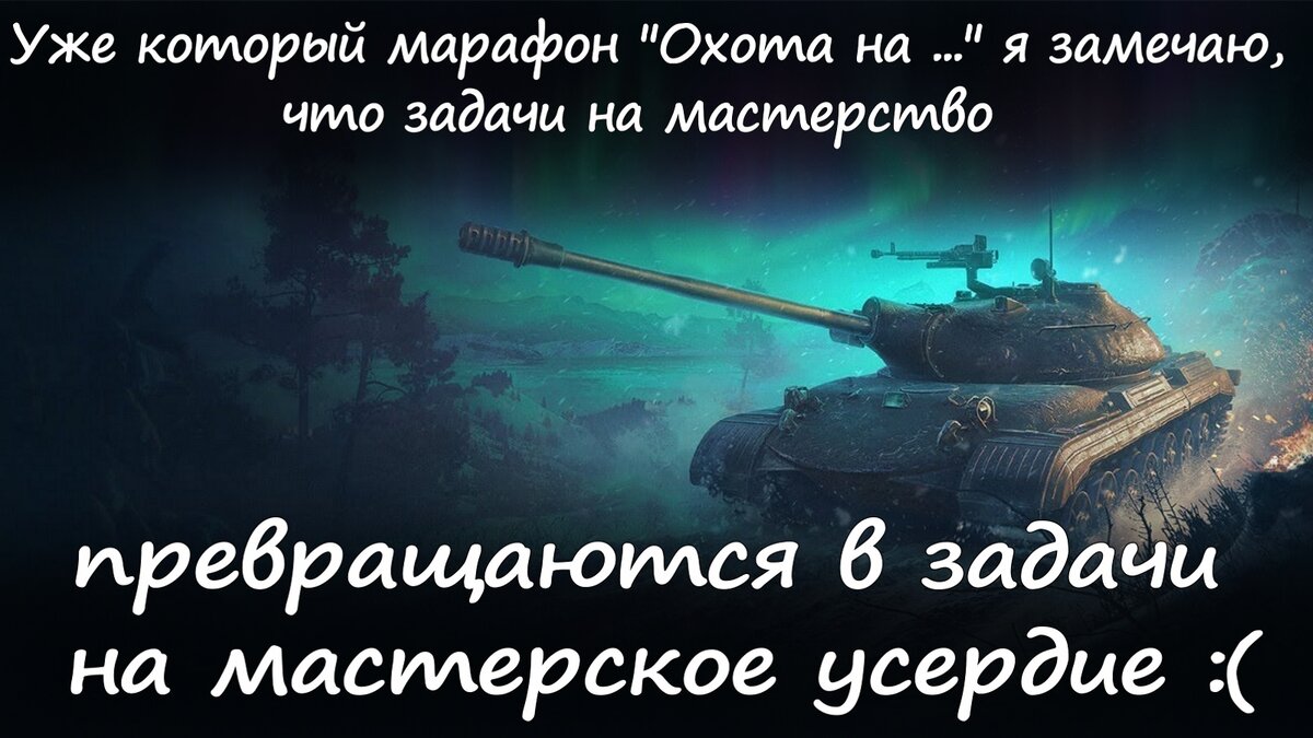 Приколы нашего рандома 68 | World of Tanks | | Нейро NEWS | Дзен