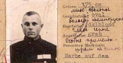 Предоставлено: Министерство юстиции США